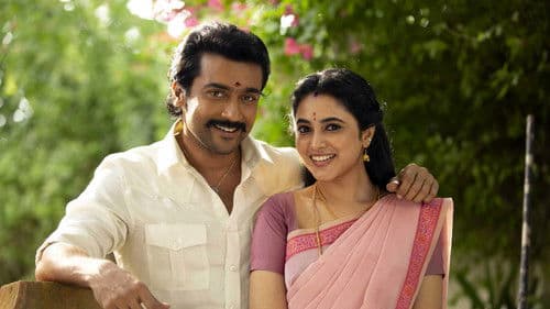 எதற்கும் துணிந்தவன் Bild 8