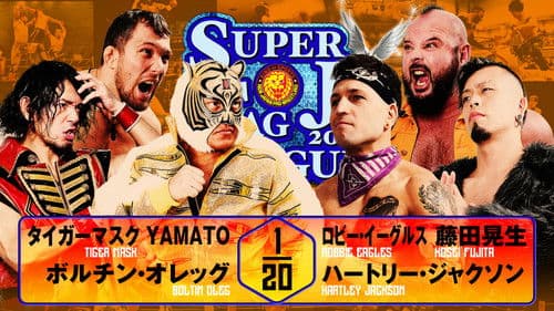 NJPW Super Junior Tag League 2025 - Day 5 Bild 5