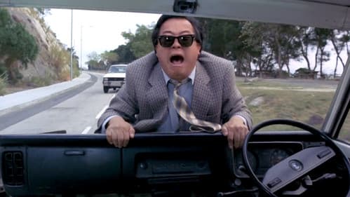 橫財三千萬 Bild 7