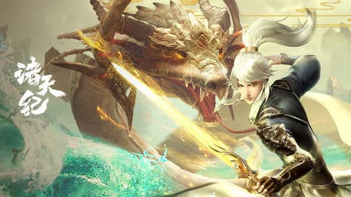 Return Of Gods Bild 1