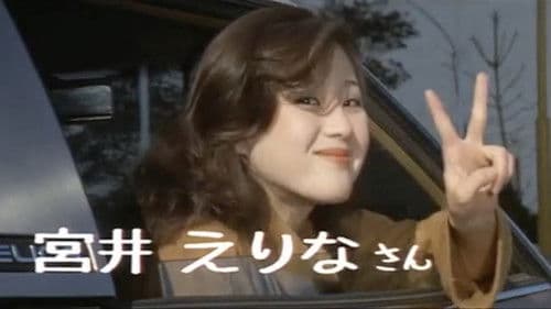 赤塚不二夫のギャグポルノ　気分を出してもう一度 Bild 2