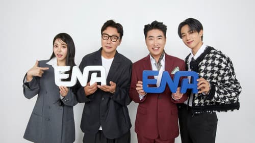 하입보이스카웃 Bild 1