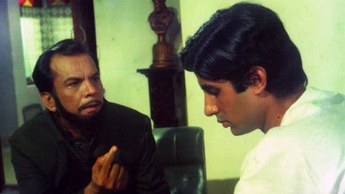 आनन्द Bild 2