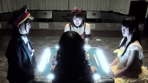 脱衣麻雀アイドル戦国時代 Bild 1