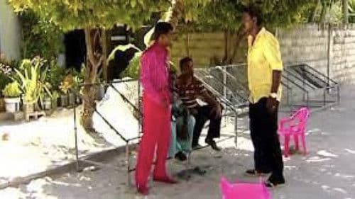 Siyaasee Koalhun Bild 3