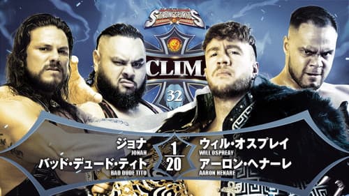 NJPW G1 Climax 32: Day 17 Bild 6