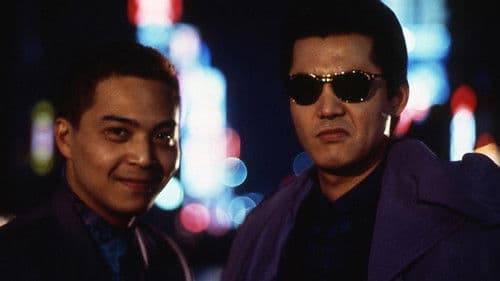 難波金融伝 ミナミの帝王6 欲望の街 Bild 1