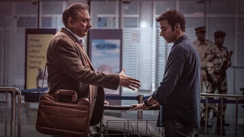 द मेहता बॉयज Bild 2