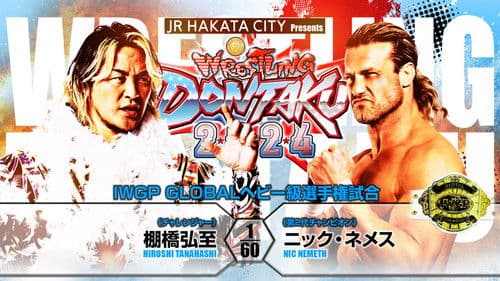 NJPW Wrestling Dontaku 2024 - Night 1 Bild 1