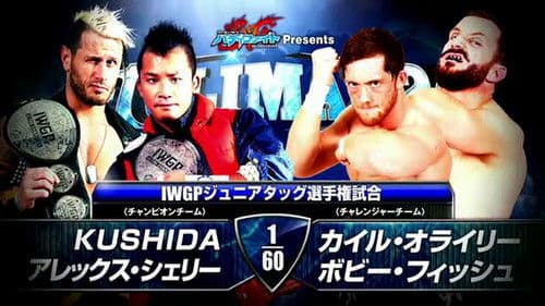 NJPW G1 Climax 24: Day 12 (Final) Bild 5
