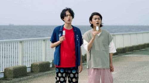 君のことだけ見ていたい Bild 1