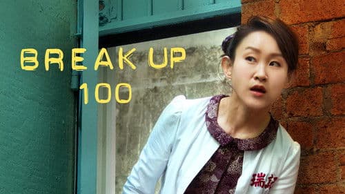 Break Up 100 Bild 3
