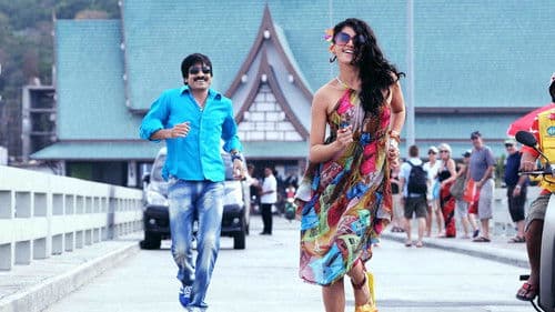 దరువు Bild 1