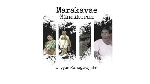 MARAKAVAE NINAIKIREAN(மறக்கவே நினைக்கிறன்) Bild 1