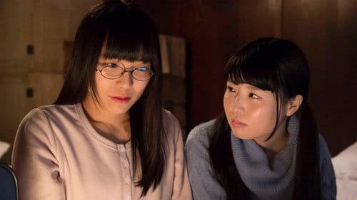 劇場版 屍囚獄 起ノ篇 Bild 1