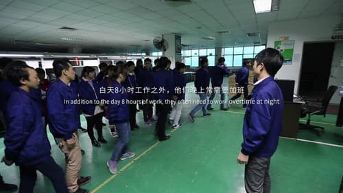 The 18-Year-Old Assembly Line Bild 1