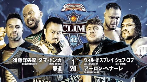 NJPW G1 Climax 32: Day 6 Bild 6