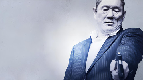 Outrage Beyond Bild 5