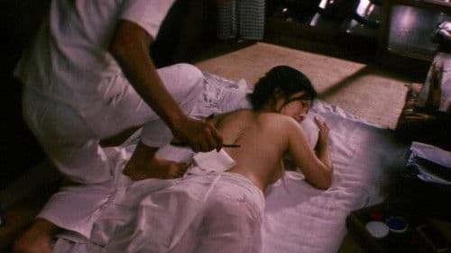 花芯の刺青 熟れた壷 Bild 4