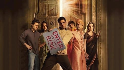 भूल भुलैया Bild 1