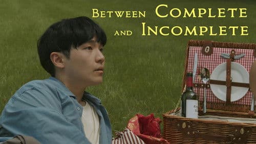 완성과 미완성의 사이 Bild 2