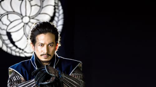 軍師官兵衛 Bild 1