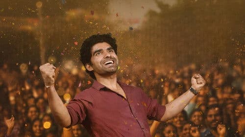 ఇలాంటి సినిమా మీరెప్పుడు చూసుండరు Bild 1