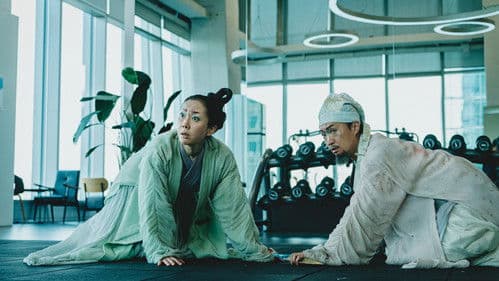 Alienoid 2: The Return to the Future Bild 8