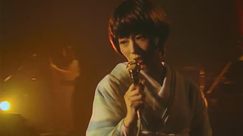 エレクトリック・モール Bild 3