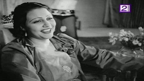 العز بهدلة Bild 7