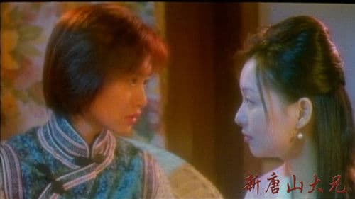 Shanghai Affairs Bild 4