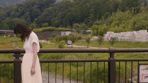 忘れないと誓ったぼくがいた Bild 7