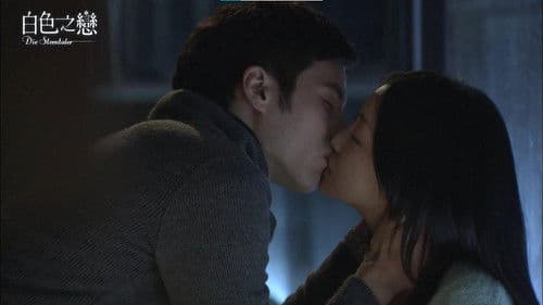 白色之戀 Bild 1