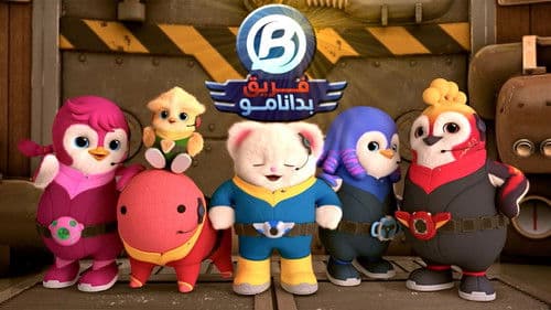 Badanamu Stories Bild 3