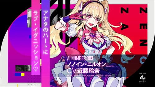 Zenonzard - The Animation Bild 5