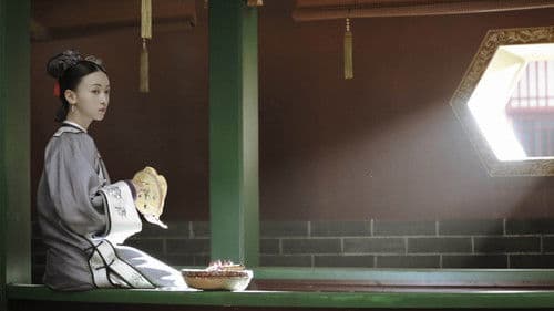 Die Geschichte des Palastes Yanxi Bild 7