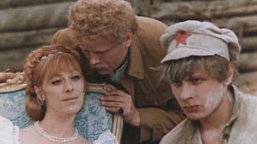 Бумбараш Bild 1