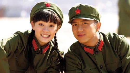 幸福像花儿一样 Bild 1