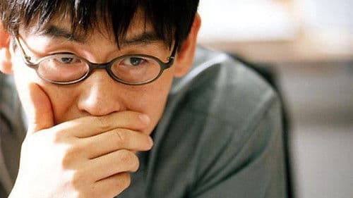 나도 아내가 있었으면 좋겠다 Bild 5