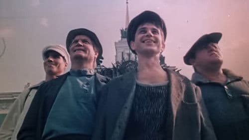 Гонгофер Bild 5