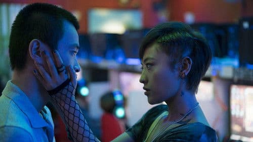 A Land Imagined Bild 7