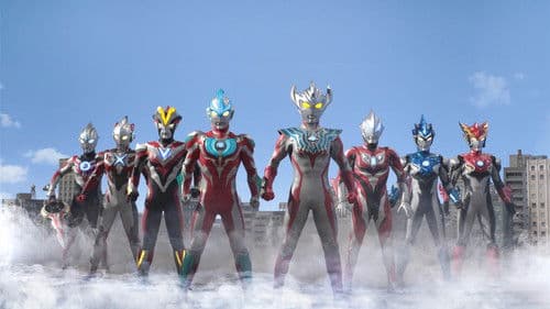 劇場版ウルトラマンタイガ ニュージェネクライマックス Bild 2