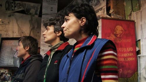 С.П.А.Р.Т.А. – Территория счастья Bild 2