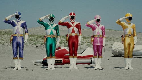 救急戦隊ゴーゴーファイブ Bild 1