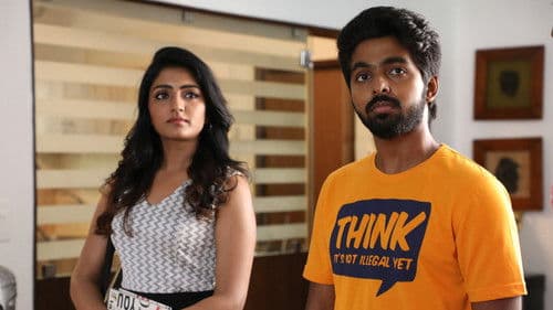 ஆயிரம் ஜென்மங்கள் Bild 5