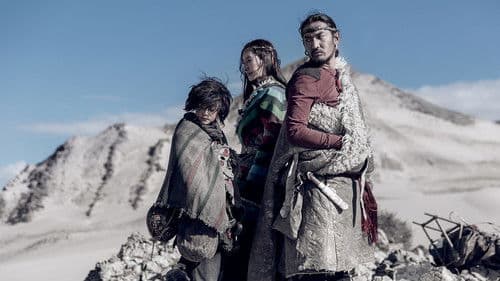 皮绳上的魂 Bild 1