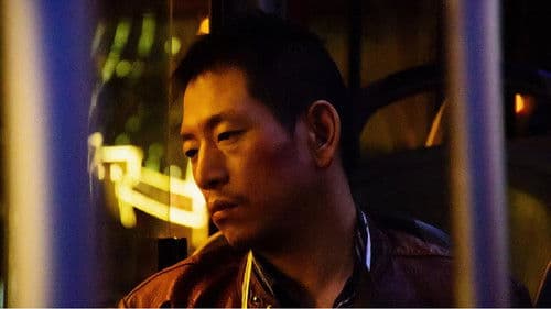 周军的行走 Bild 1