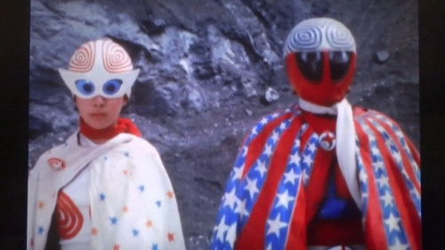 ザ・カゲスター Bild 2