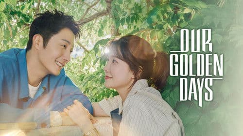 화려한 날들 Bild 1