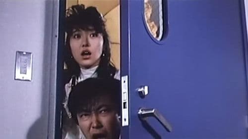 エイズをぶっ飛ばせ　桃色プッツン娘 Bild 5